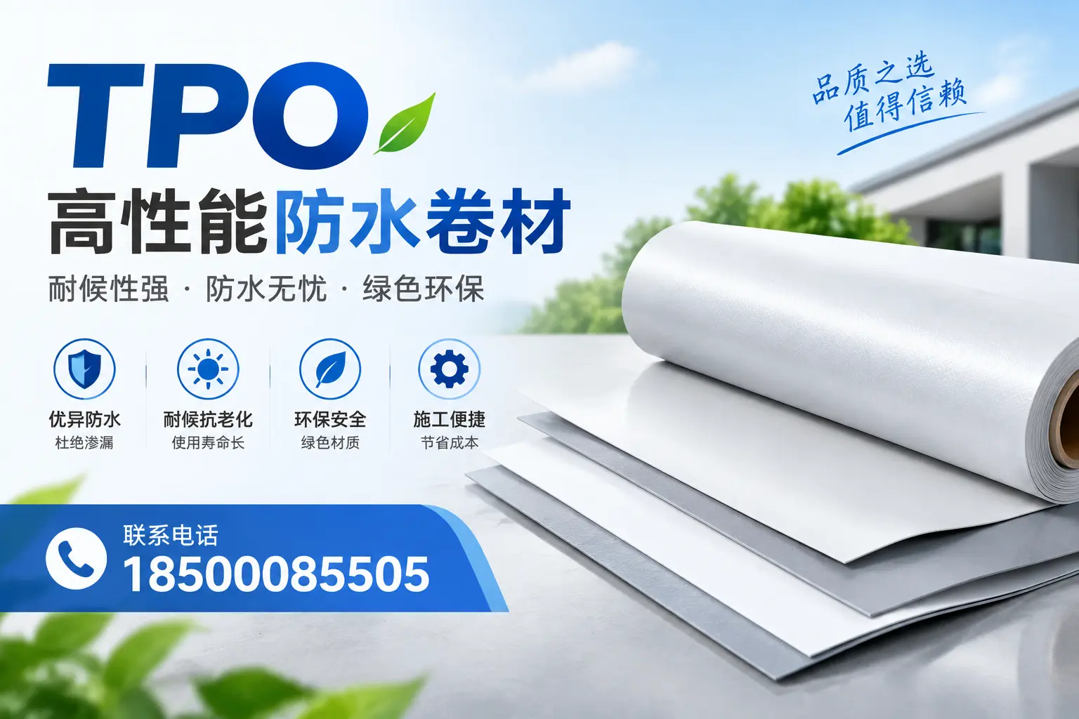 tpo的创新应用案例，启发达州企业新思路